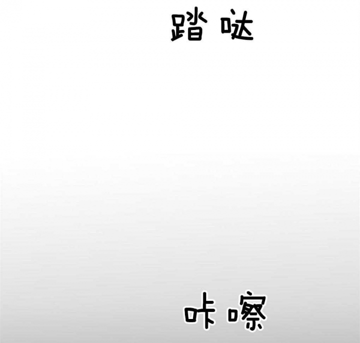 太阳的痕迹完结漫画,第43话1图