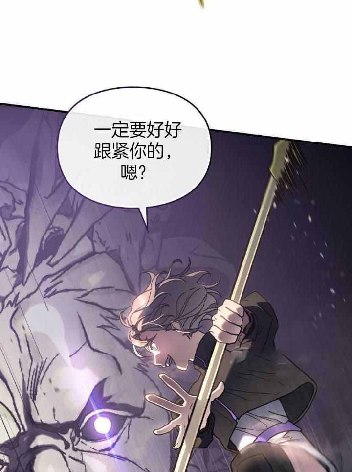 太阳的痕迹完结漫画,第68话1图