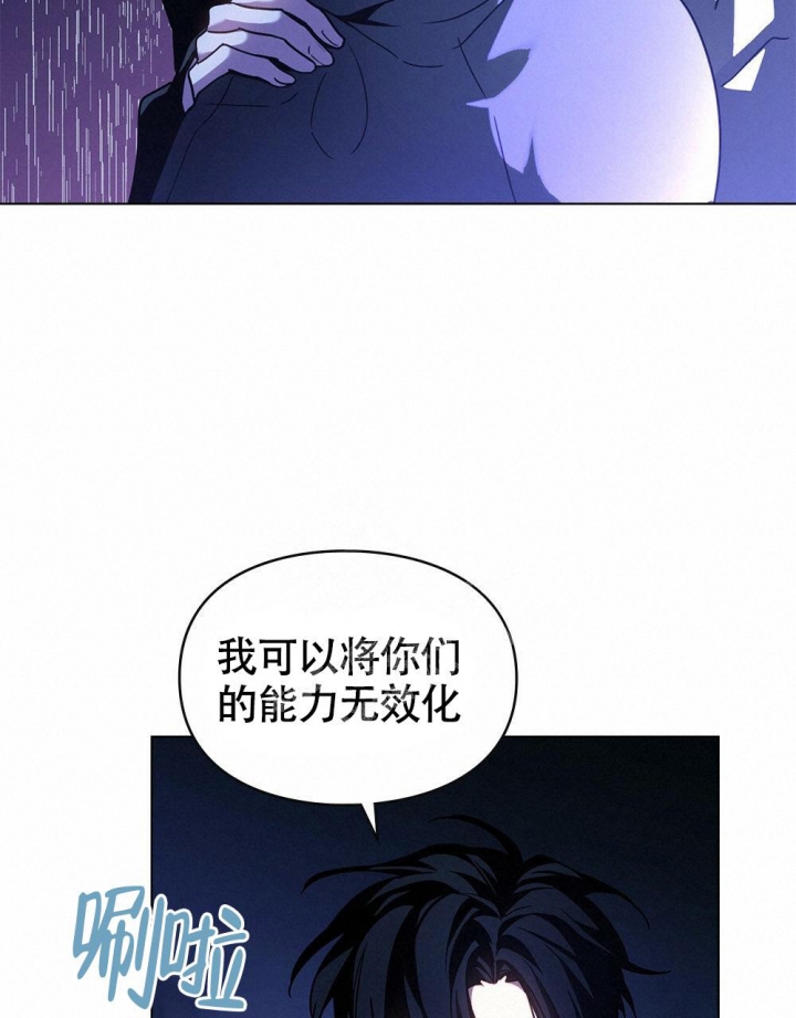 太阳的痕迹完结漫画,第10话2图