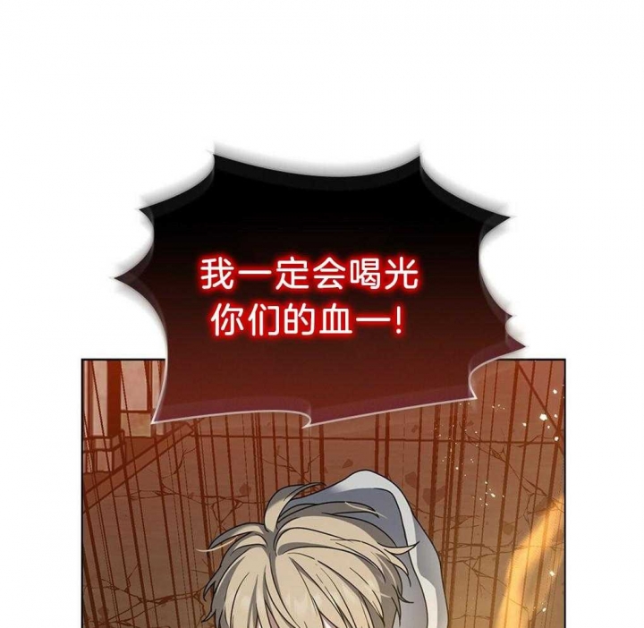 太阳的痕迹完结漫画,第31话2图