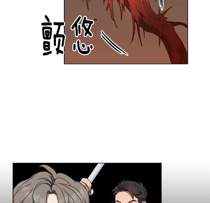 太阳的痕迹完结漫画,第29话1图