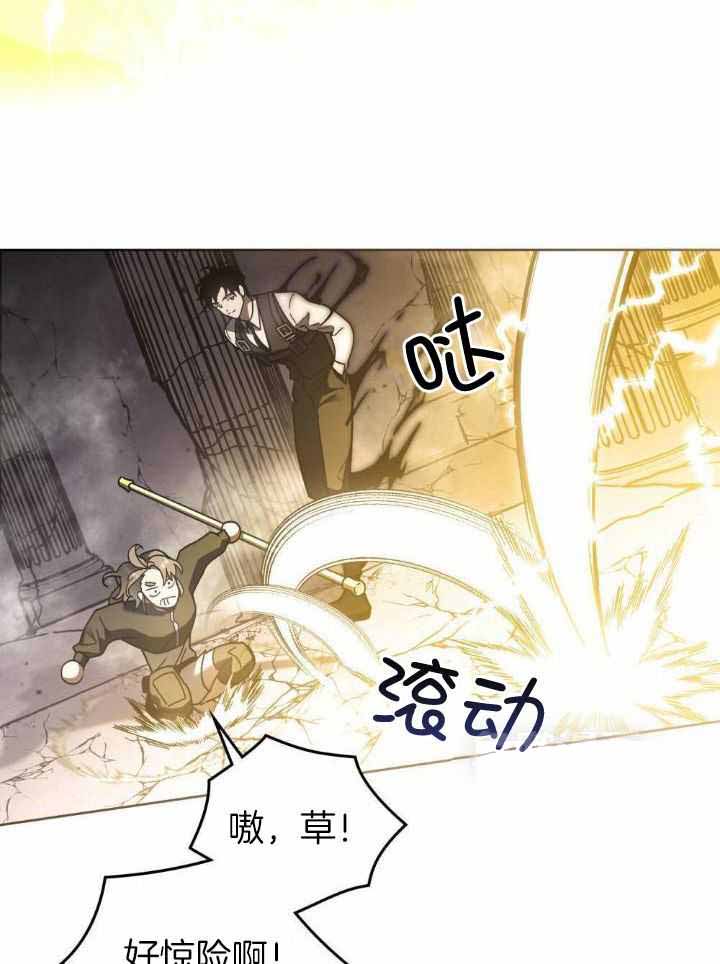 太阳的痕迹完结漫画,第68话2图