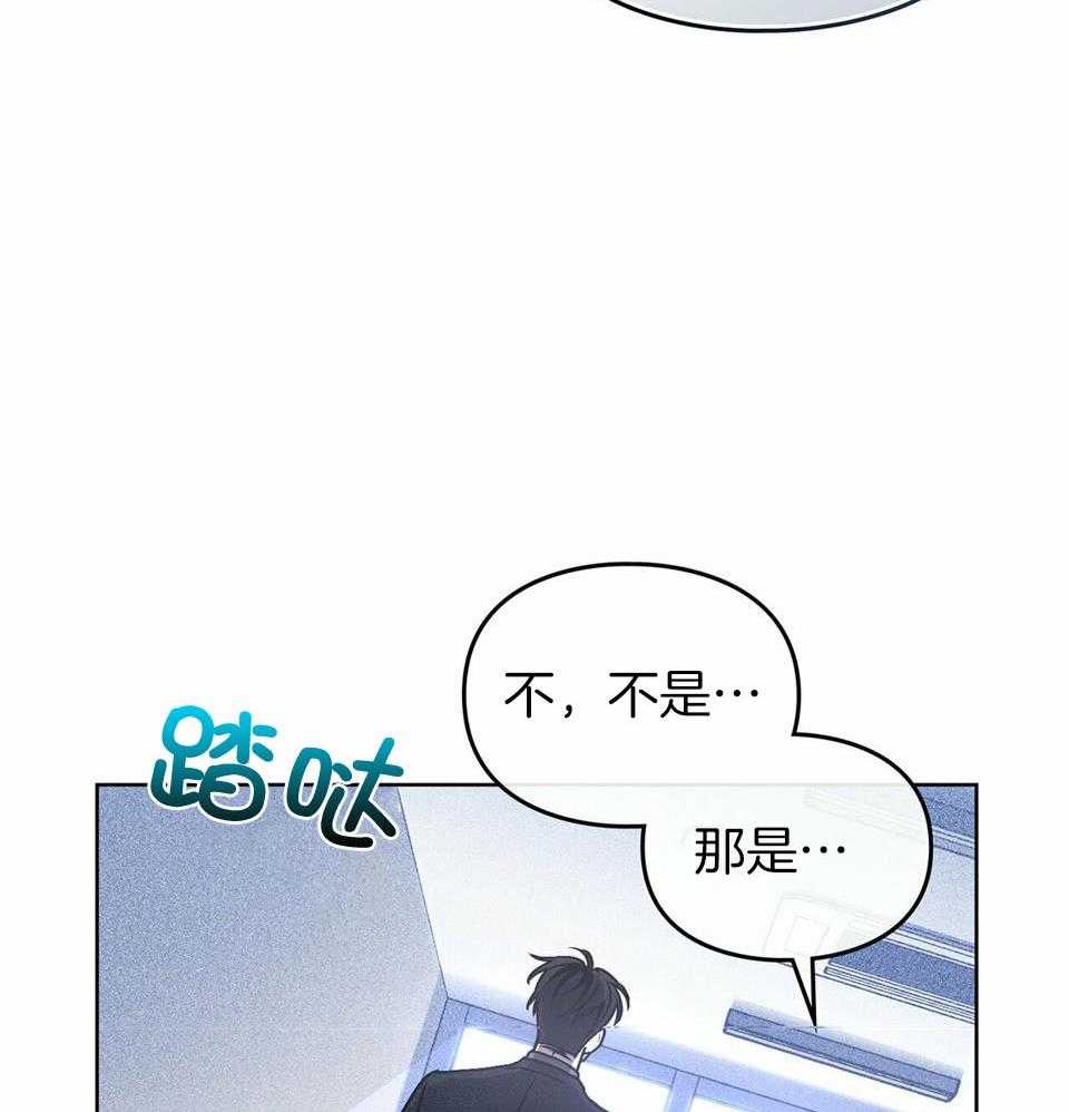 太阳的痕迹完结漫画,第59话2图