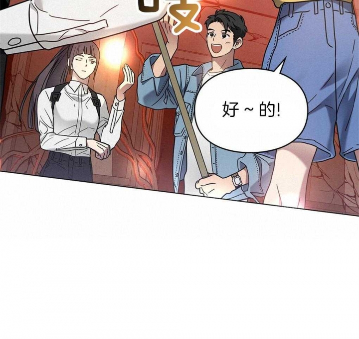 太阳的痕迹完结漫画,第29话2图
