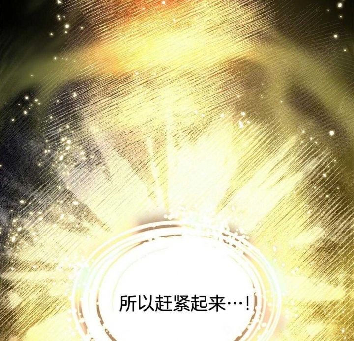 太阳的痕迹完结漫画,第42话1图