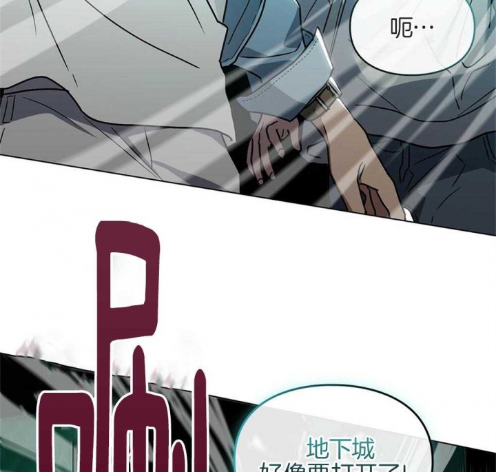 太阳的痕迹完结漫画,第25话1图