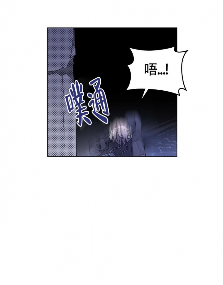 太阳的痕迹完结漫画,第4话2图