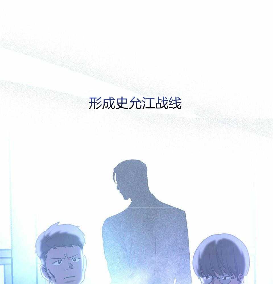 太阳的痕迹完结漫画,第59话1图