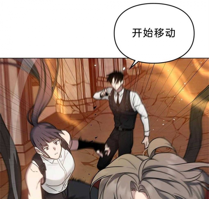 太阳的痕迹完结漫画,第31话2图