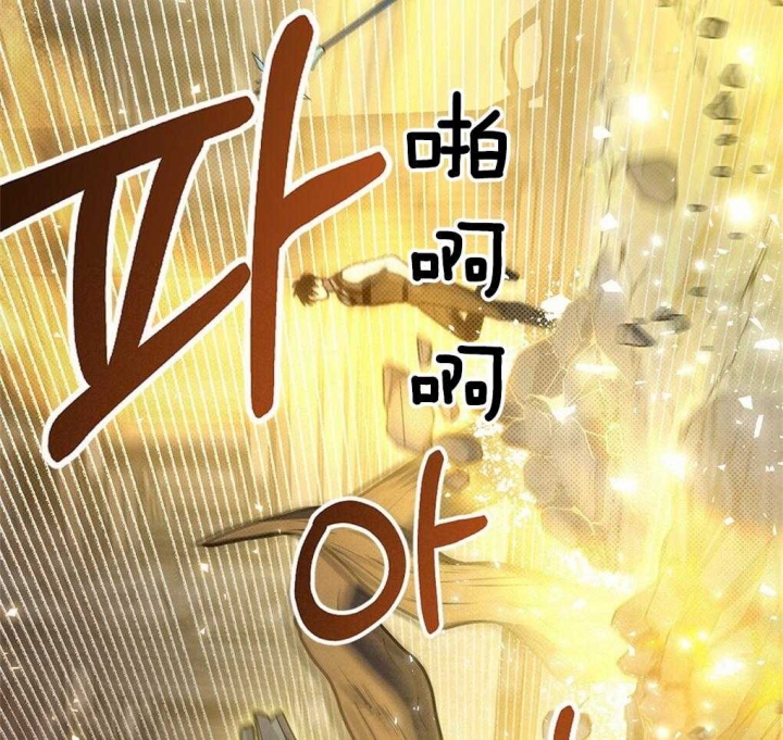 太阳的痕迹完结漫画,第31话1图