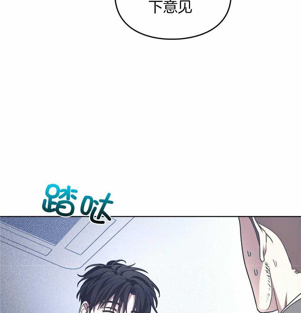 太阳的痕迹完结漫画,第59话2图
