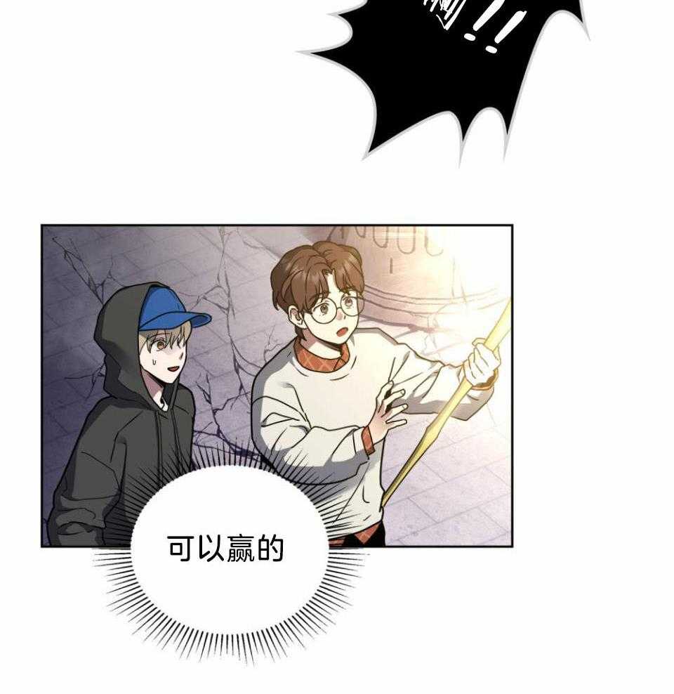 太阳的后裔免费完整版观看漫画,第55话2图