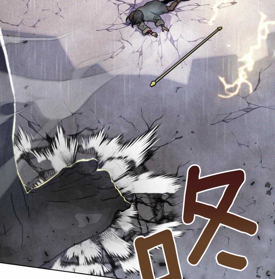 太阳的痕迹完结漫画,第55话1图