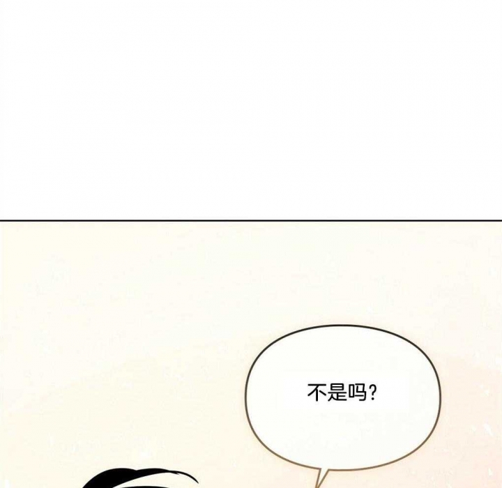 太阳的痕迹完结漫画,第45话2图