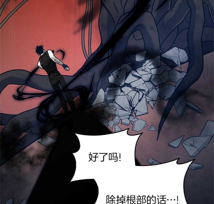 太阳的痕迹完结漫画,第30话2图