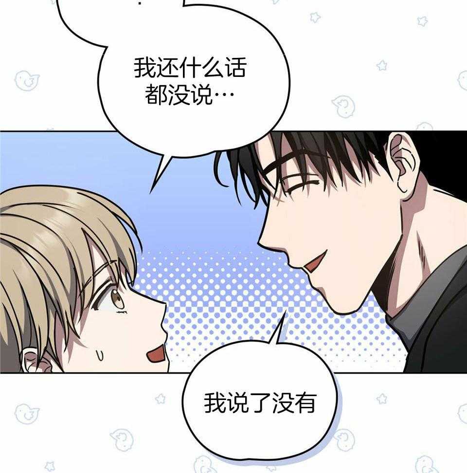 太阳的痕迹完结漫画,第60话1图