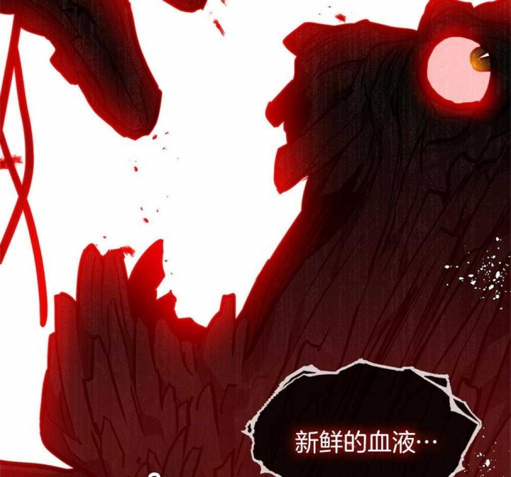 太阳的痕迹完结漫画,第30话2图