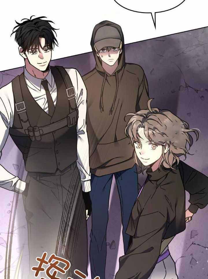 太阳的痕迹完结漫画,第68话2图