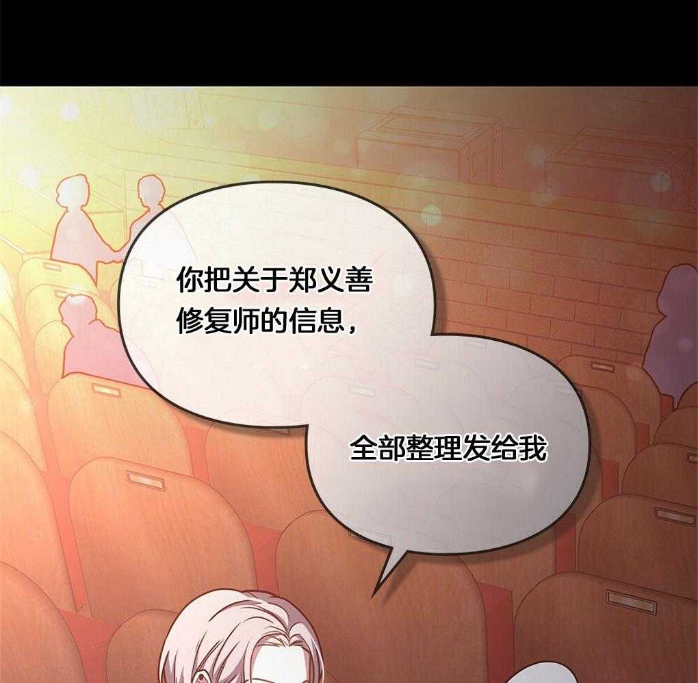 太阳的痕迹完结漫画,第49话2图