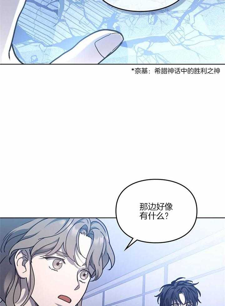 太阳的痕迹完结漫画,第64话2图