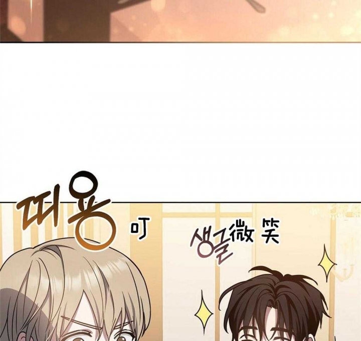 太阳的痕迹完结漫画,第46话1图