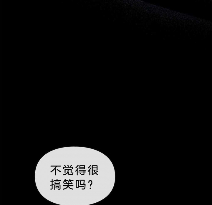 太阳的痕迹完结漫画,第37话1图