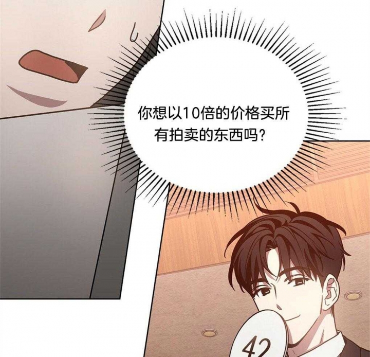太阳的痕迹完结漫画,第47话1图