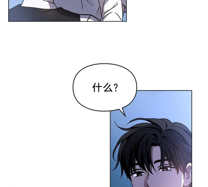 太阳的痕迹完结漫画,第34话1图