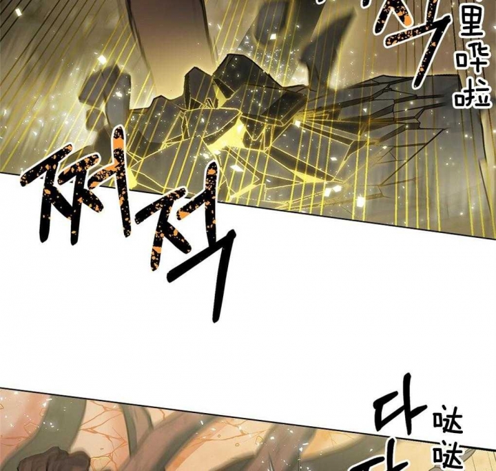 太阳的痕迹完结漫画,第31话2图