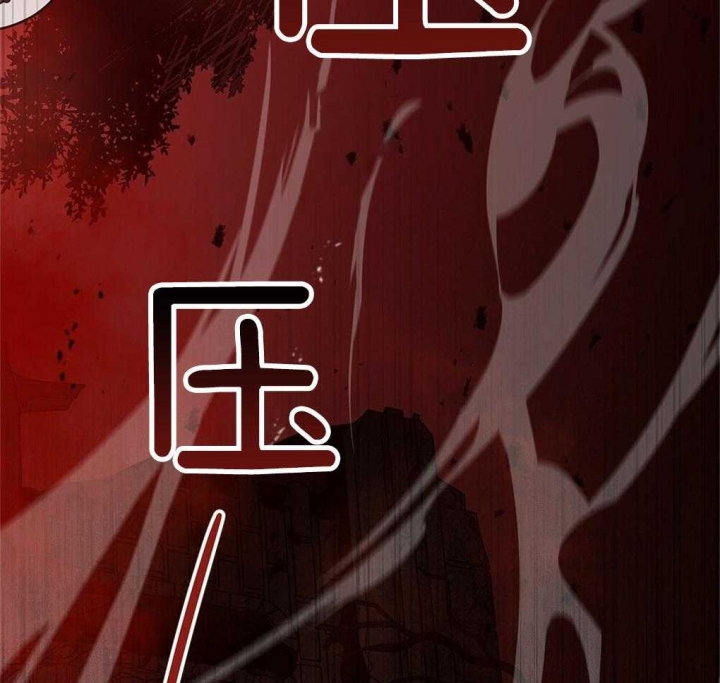 太阳的痕迹完结漫画,第26话1图