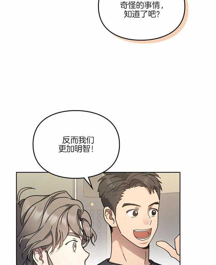 太阳的痕迹完结漫画,第63话1图