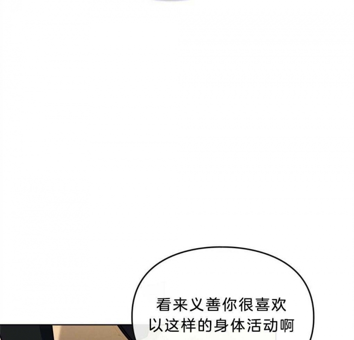 太阳的痕迹类似漫画漫画,第45话1图