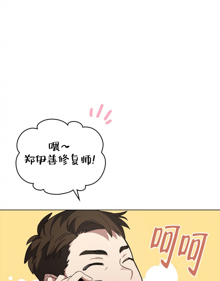 太阳的痕迹完结漫画,第1话2图