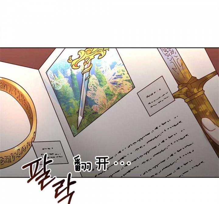太阳的痕迹完结漫画,第47话2图