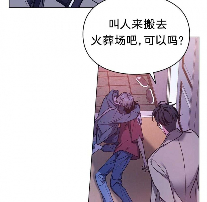 太阳的痕迹漫画漫画,第36话1图