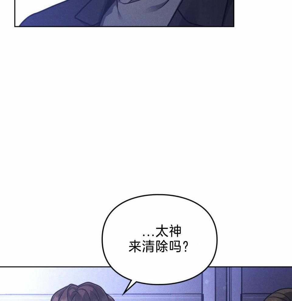 太阳的痕迹漫画原著小说漫画,第57话1图