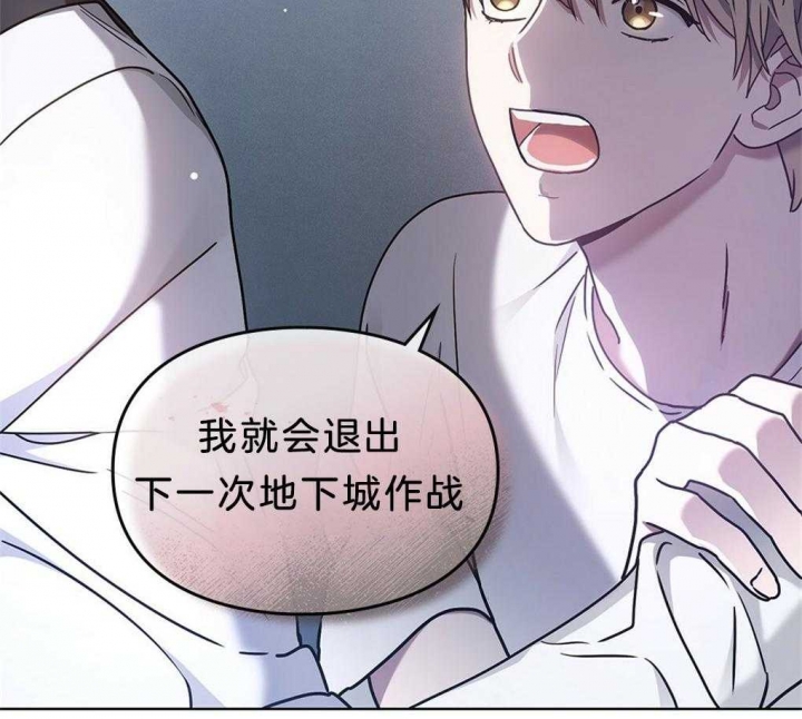 太阳的痕迹完结漫画,第34话1图