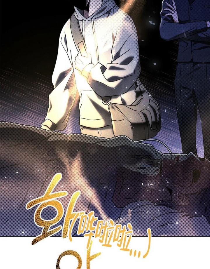 太阳的痕迹完结漫画,第17话2图