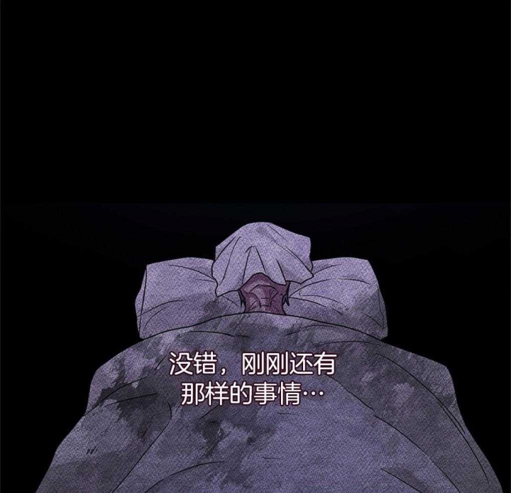 太阳的痕迹完结漫画,第18话2图