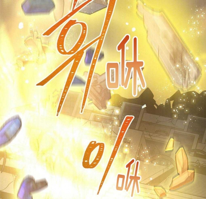 太阳的痕迹完结漫画,第26话2图