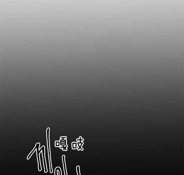 太阳的痕迹完结漫画,第43话2图