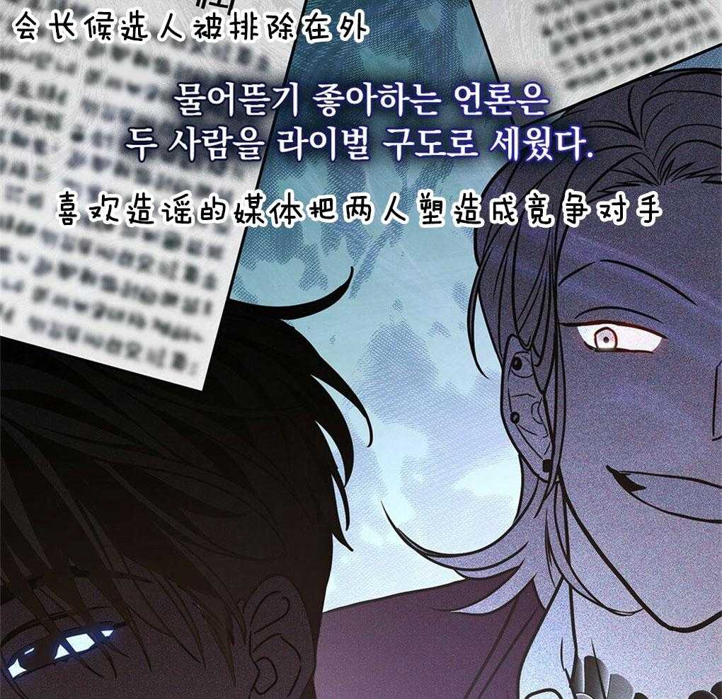 太阳的痕迹在线观看漫画,第48话1图