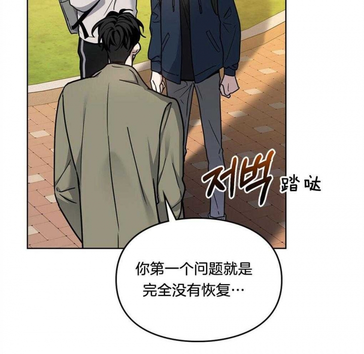 太阳的痕迹完结漫画,第45话1图