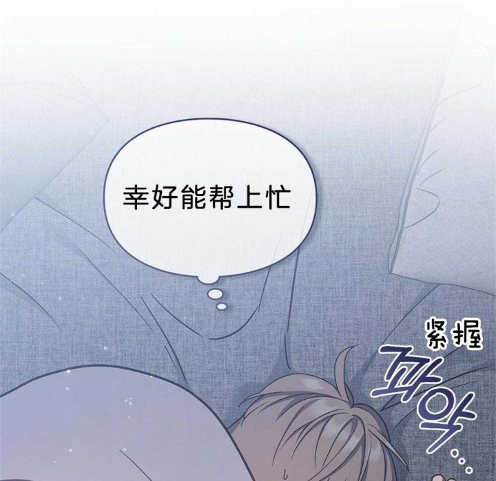 太阳的痕迹完结漫画,第33话1图