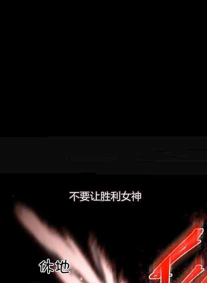 太阳的痕迹在画涯叫什么漫画,第68话1图