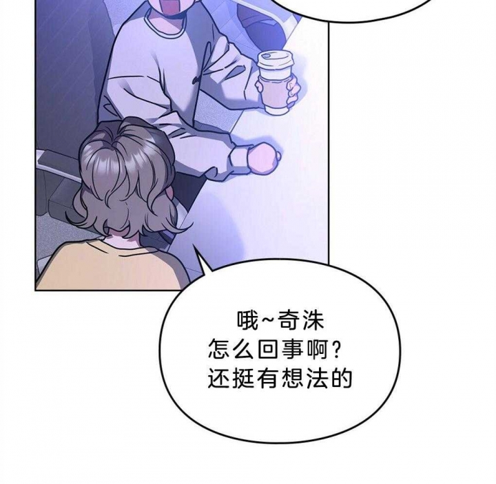 太阳的痕迹漫画漫画,第44话2图