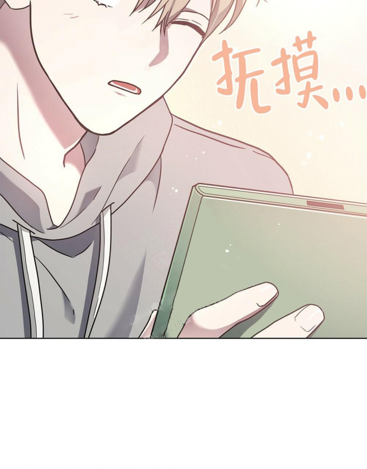 太阳的痕迹完结漫画,第14话2图