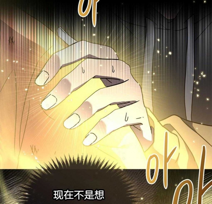 太阳的痕迹完结漫画,第42话2图