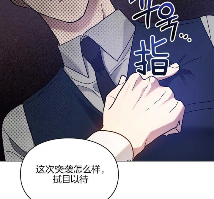 太阳的痕迹漫画免费观看漫画,第24话1图