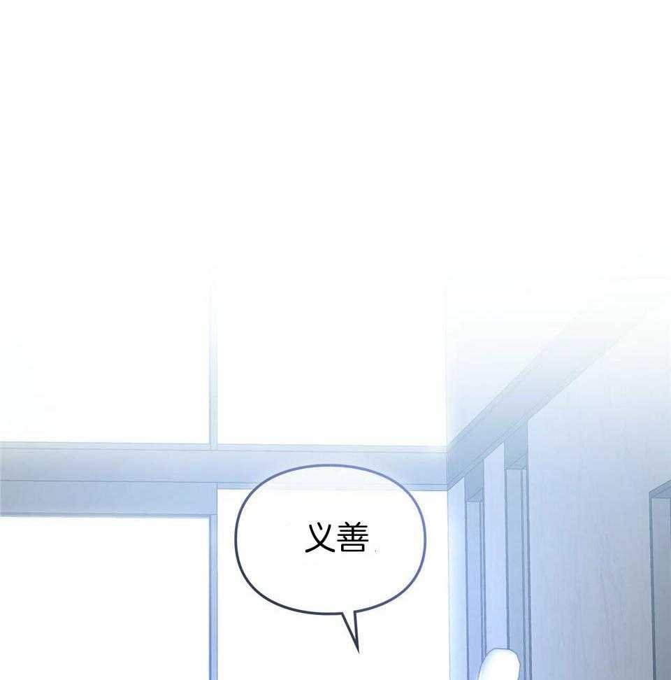 太阳的痕迹漫画漫画,第60话1图